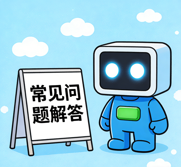 长沙天顺娱乐常见问题